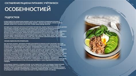 Особенности потребности перепелов в питательных веществах