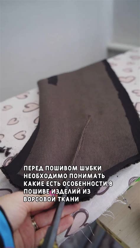 Особенности пошива изделий из смесового материала
