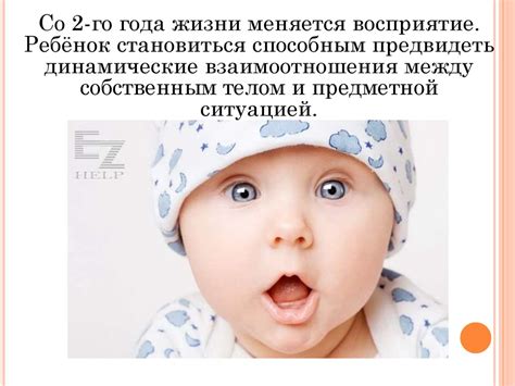 Особенности приема перги в раннем детстве
