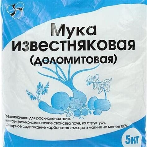 Особенности применения доломитовой муки для кур