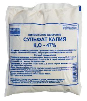 Особенности применения смеси селитры и сульфата калия