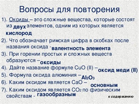 Особенности при смешивании оксида 3 и оксида 6 процентов