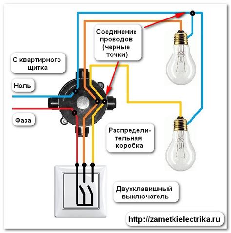 Особенности соединения трехжильного провода с двухжильным