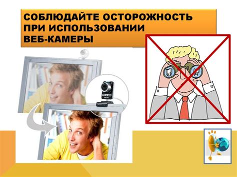 Осторожность при попытке перевода стрелок назад и возможные последствия