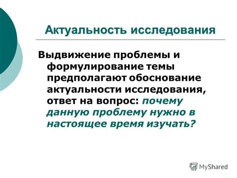 Ответ на данную проблему: