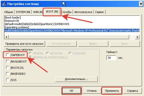 Отключение безопасного режима после установки драйверов видеокарты: ключевые инструкции
