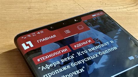 Откройте приложение Лайфа