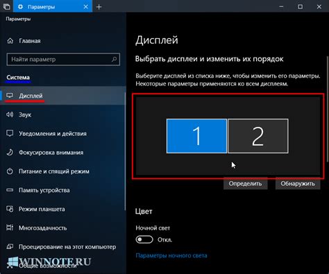 Открытие меню настройки заставки