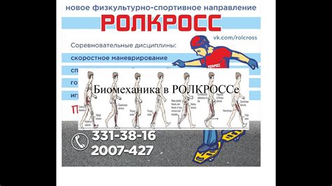 Отличия между ходьбой на месте и обычной ходьбой