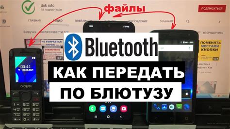 Отправка мультимедийных файлов