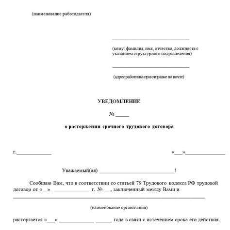 Отпускные по истечении срока договора