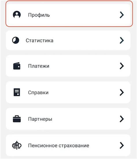 Отслеживайте статус доставки в личном кабинете