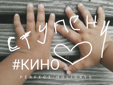 Оценка и комментирование фильмов: делитесь своими впечатлениями
