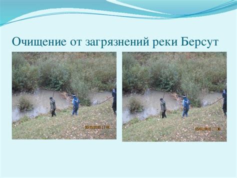 Очищение канекалона от загрязнений