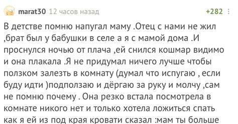 О возможности попадания в детдом в 16 лет: