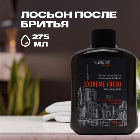 Пантенол для успокоения раздражений после бритья