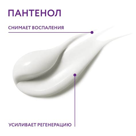 Пантенол после бритья: полезные свойства и применение