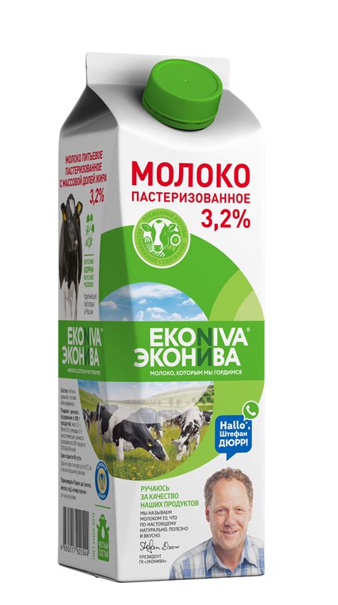 Пастеризованное молоко: достоинства и недостатки