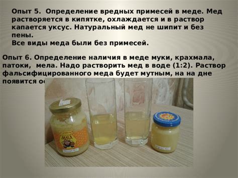 Пенка на меде: ингредиенты и их свойства