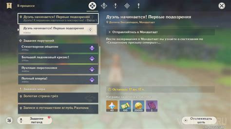 Первые подозрения: сомнительные обстоятельства