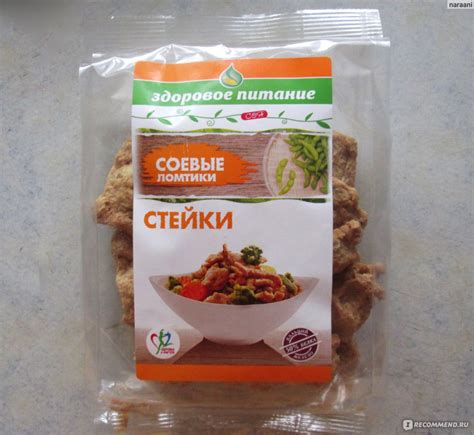 Первый опыт: взаимное питание