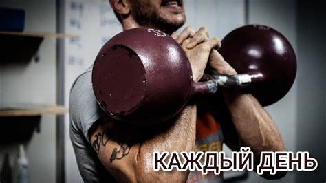 Перегрузка и регенерация: важные аспекты тренировок с гирями