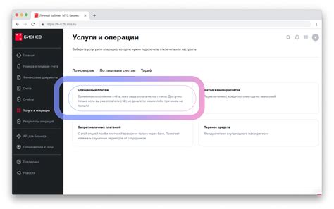 Переоформление корпоративного номера