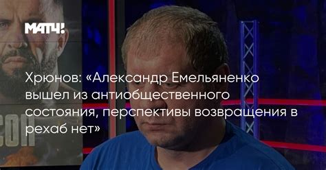 Перспективы возвращения Мирены