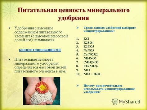 Питательная ценность мойвы