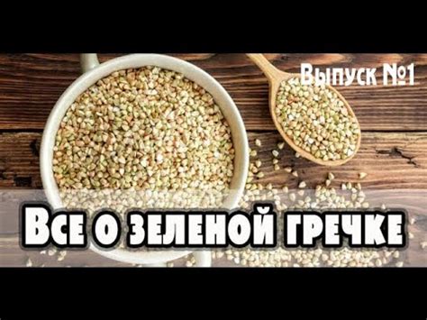 Пищевая совместимость и польза