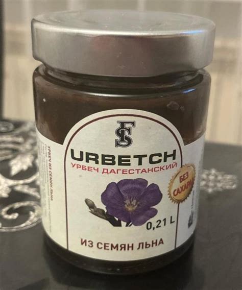 Пищевая ценность просроченных семян льна