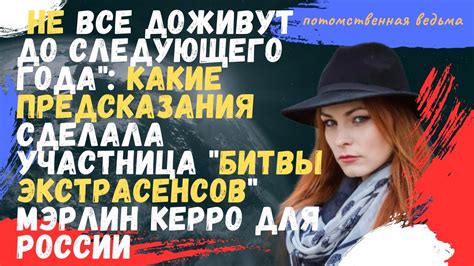 Планы экстрасенсов и предсказания будущего Одессы