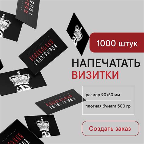 Плюсы использования визиток в товарах на Wildberries