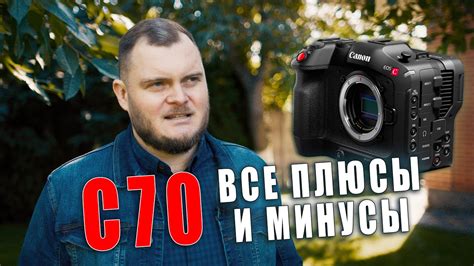 Плюсы использования Canon 600d с телефоном