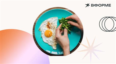 Плюсы и минусы сочетания продуктов