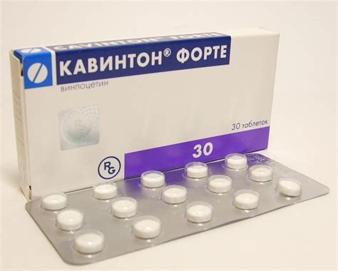 Побочные эффекты Кавинтона и Бетасерка