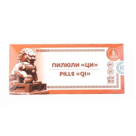 Побочные эффекты Ли вест пилюли ци - что нужно знать