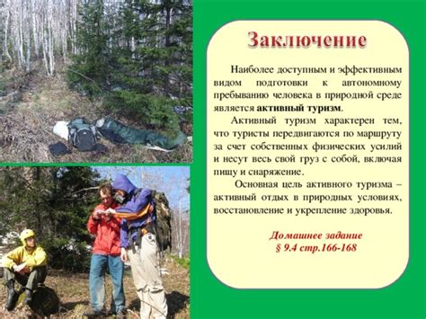 Поведение мамы в семейной среде