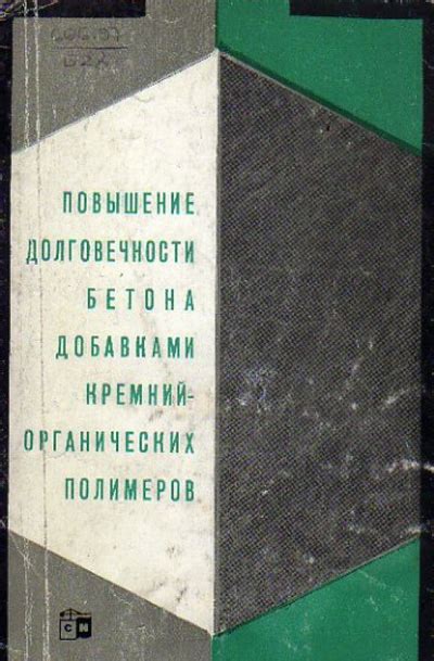 Повышение долговечности бани