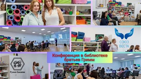 Повышение настроения и улучшение психологического состояния