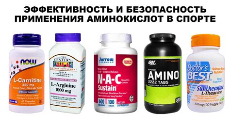 Подводя итог: эффективность и безопасность применения