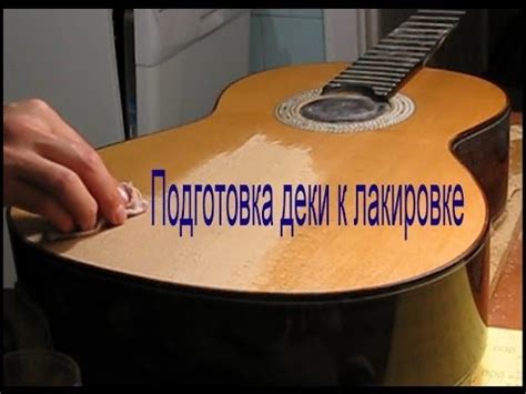 Подготовка гитары к сдаче: что нужно сделать