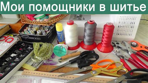 Подготовка к подрезке: необходимые инструменты и материалы