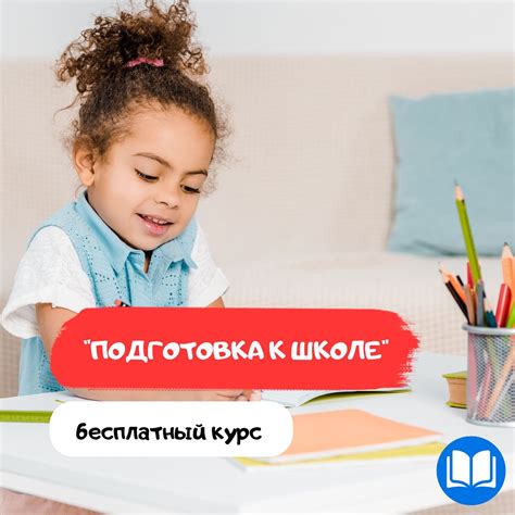 Подготовка к разбавлению