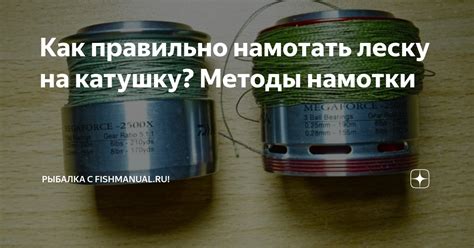Подготовка рыболовной лески к замораживанию