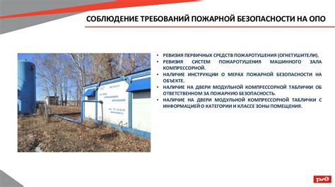 Подготовка устройств