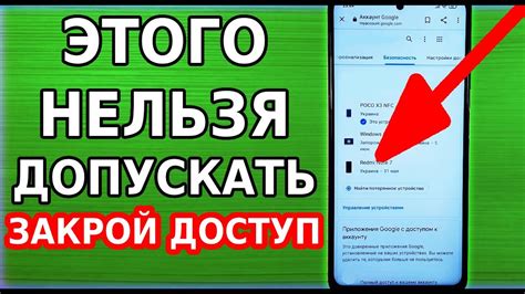 Подготовка устройства к установке Андроид