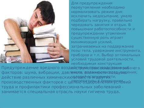 Поддержание оптимальных условий температуры и освещенности