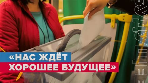 Поддержка и оппозиция вопросу присоединения