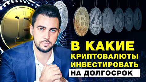 Подключение биржи для обмена гайджин коинов на рубли